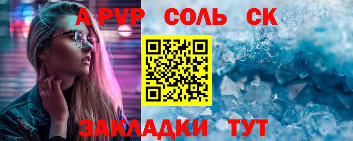Alfa_PVP СК Выкса
