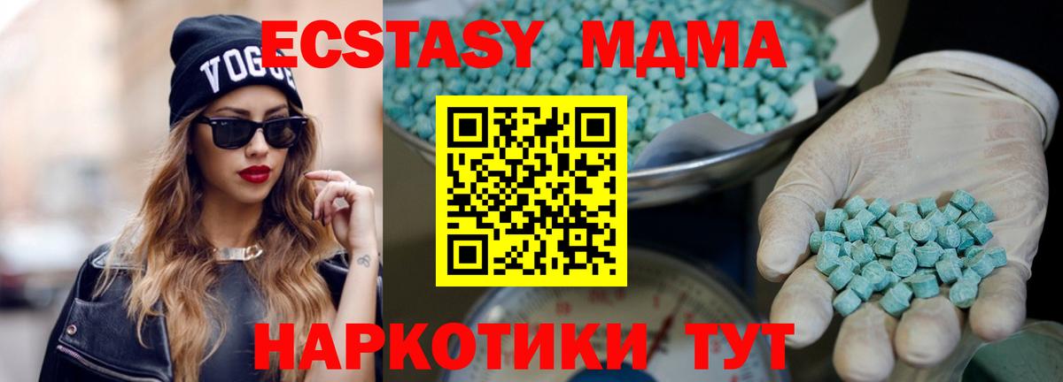 Экстази mix  ЭКСТАЗИ  Выкса  Экстази XTC  Вход с VPN 