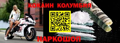 марки lsd Тулун