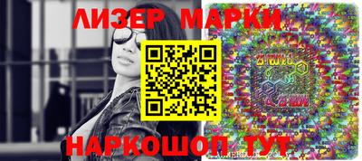 марки lsd Тулун