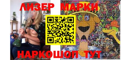 марки lsd Тулун