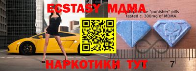 МДПВ Туймазы