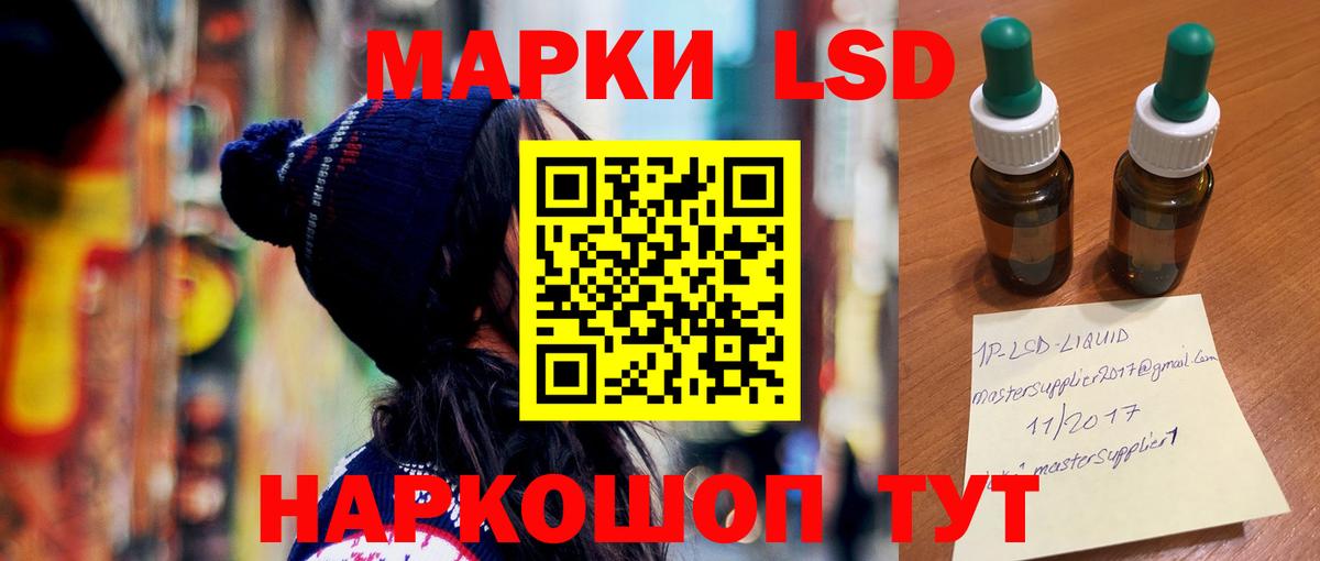 ЛСД экстази кислота  ЛСД экстази кислота  Выкса  Вход с VPN 