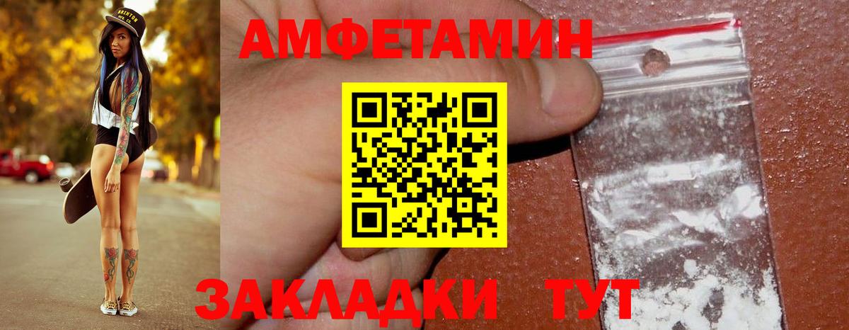 Выкса  Первитин кристалл  Вход с VPN 