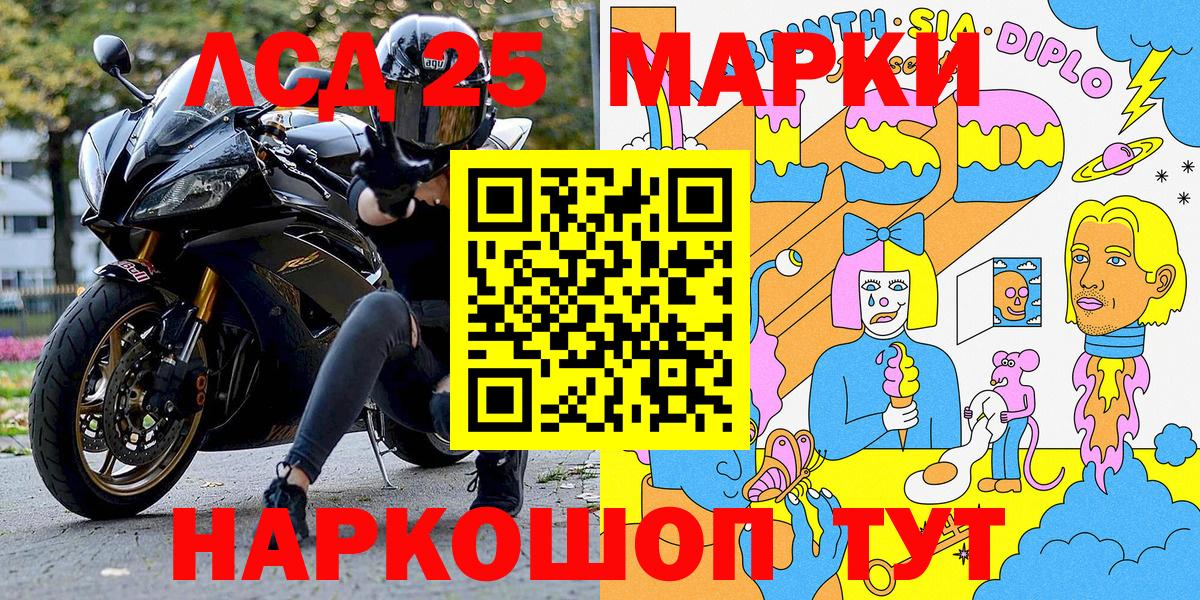 Марки N-bome 1,8мг Выкса