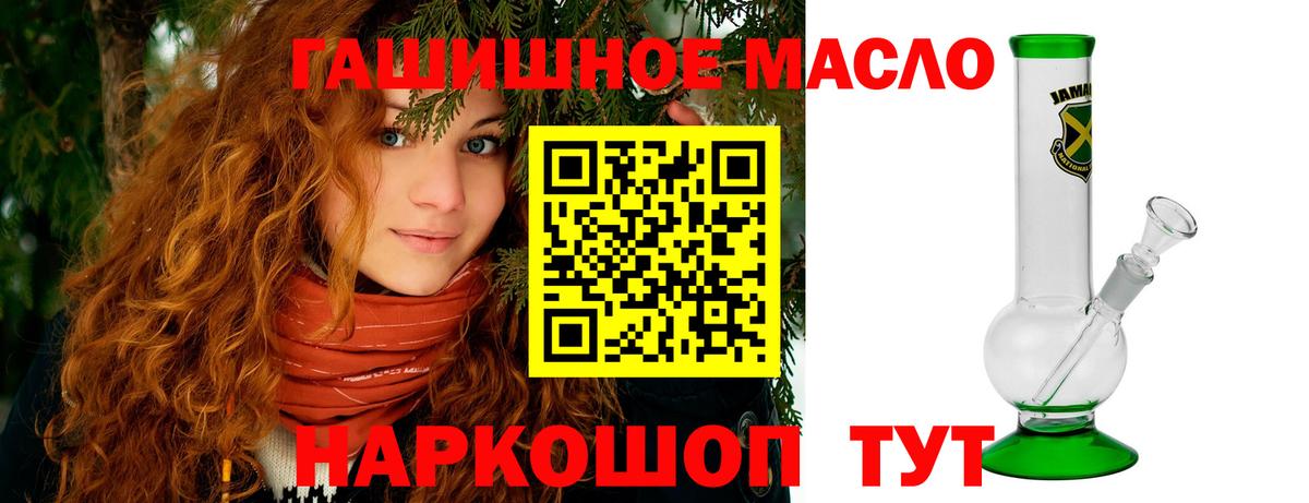 продажа наркотиков  Вход с VPN  Выкса  ТГК THC oil 