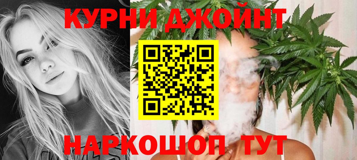 Шишки марихуана SATIVA & INDICA  Каннабис гибрид  Вход с VPN  Выкса  Бошки марихуана планчик 
